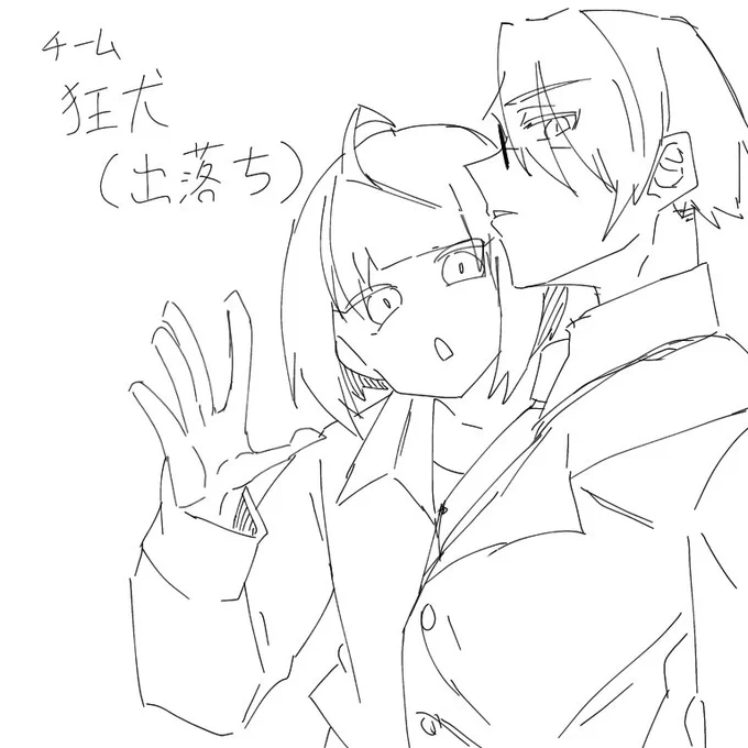このペア好き 