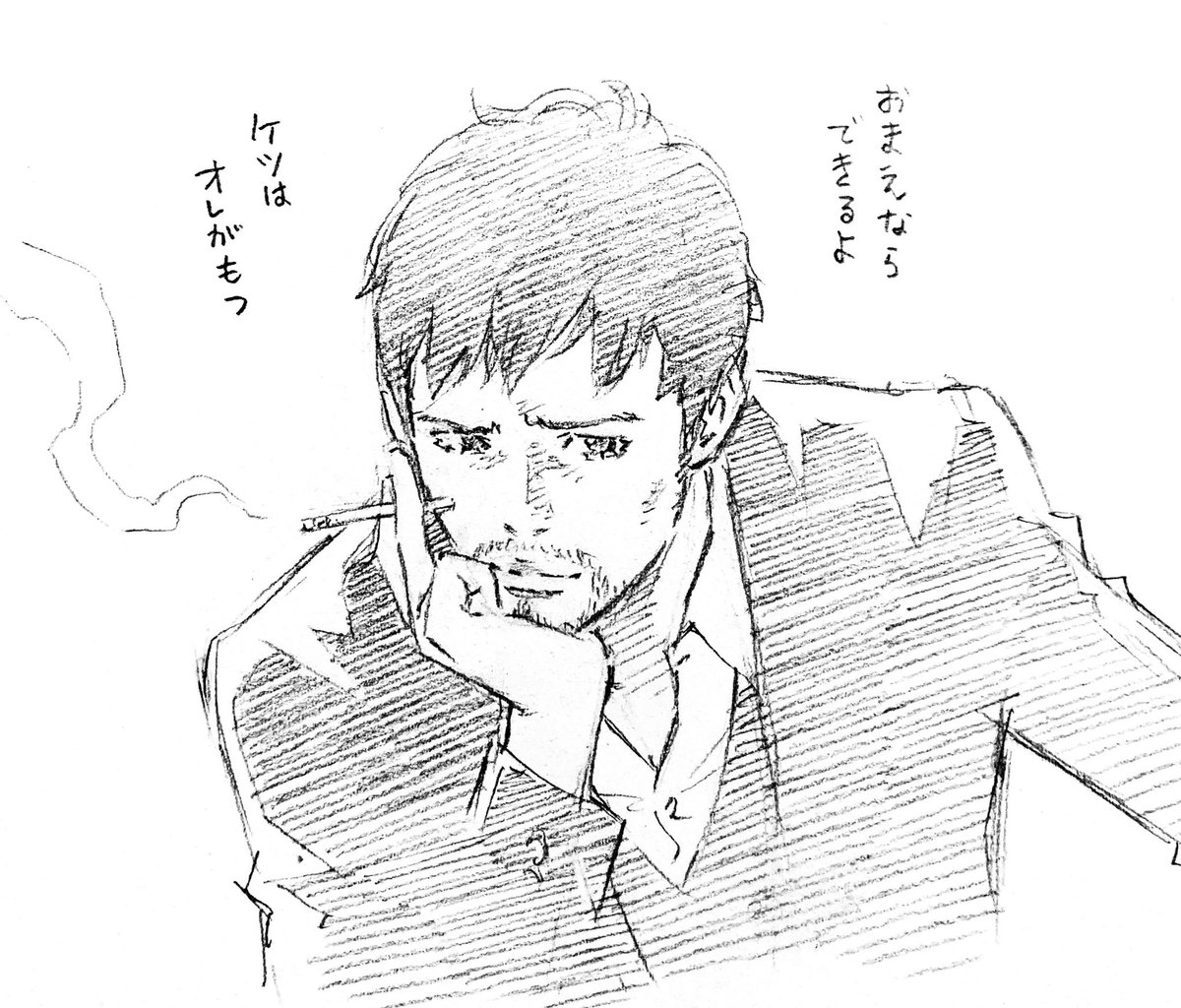 上司。 