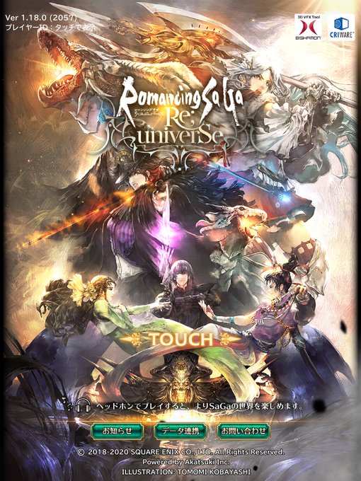 Sukuenidaisukiさんのイラスト一覧