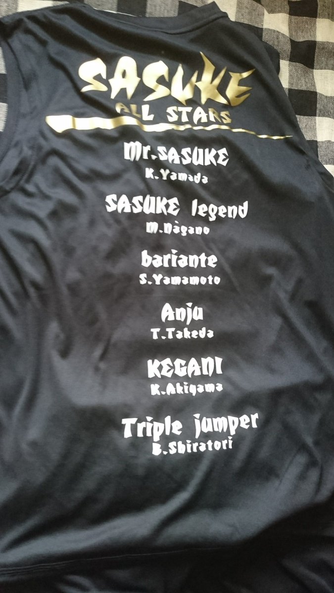山田勝己 今回のサスケへ復活を遂げた俺の競技服です 黒虎の若人達へのメッセージ オールスターズへの想いを込めて作りました サスケ Sasuke Sasuke Ninjawarrior サスケオールスタズ 黒虎 若虎 友情 感謝 復活 ユニフォーム 山田勝己 山田勝己 今回のサスケへ復活を遂げた俺の競技服です 黒虎の若人達へのメッセージ オールスターズへの想いを込めて作りました サスケ Sasuke Sasuke Ninjawarrior サスケオールスタズ 黒虎 若虎 友情 感謝 復活 ユニフォーム 山田勝己