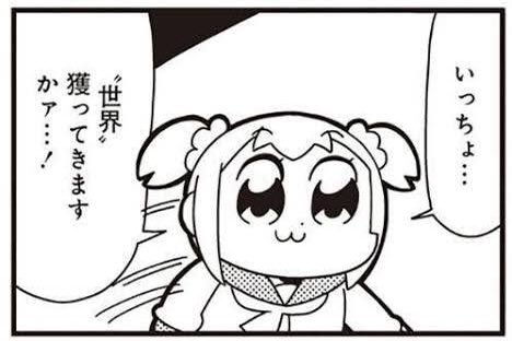 @mumina_tanaka 負の感情しか伝わっとらんやないか...。

たなかさんとキャッキャッお話できるようになるまで、ちょっくら修行してきますわεε=(((((ノ・ω・)ノ 