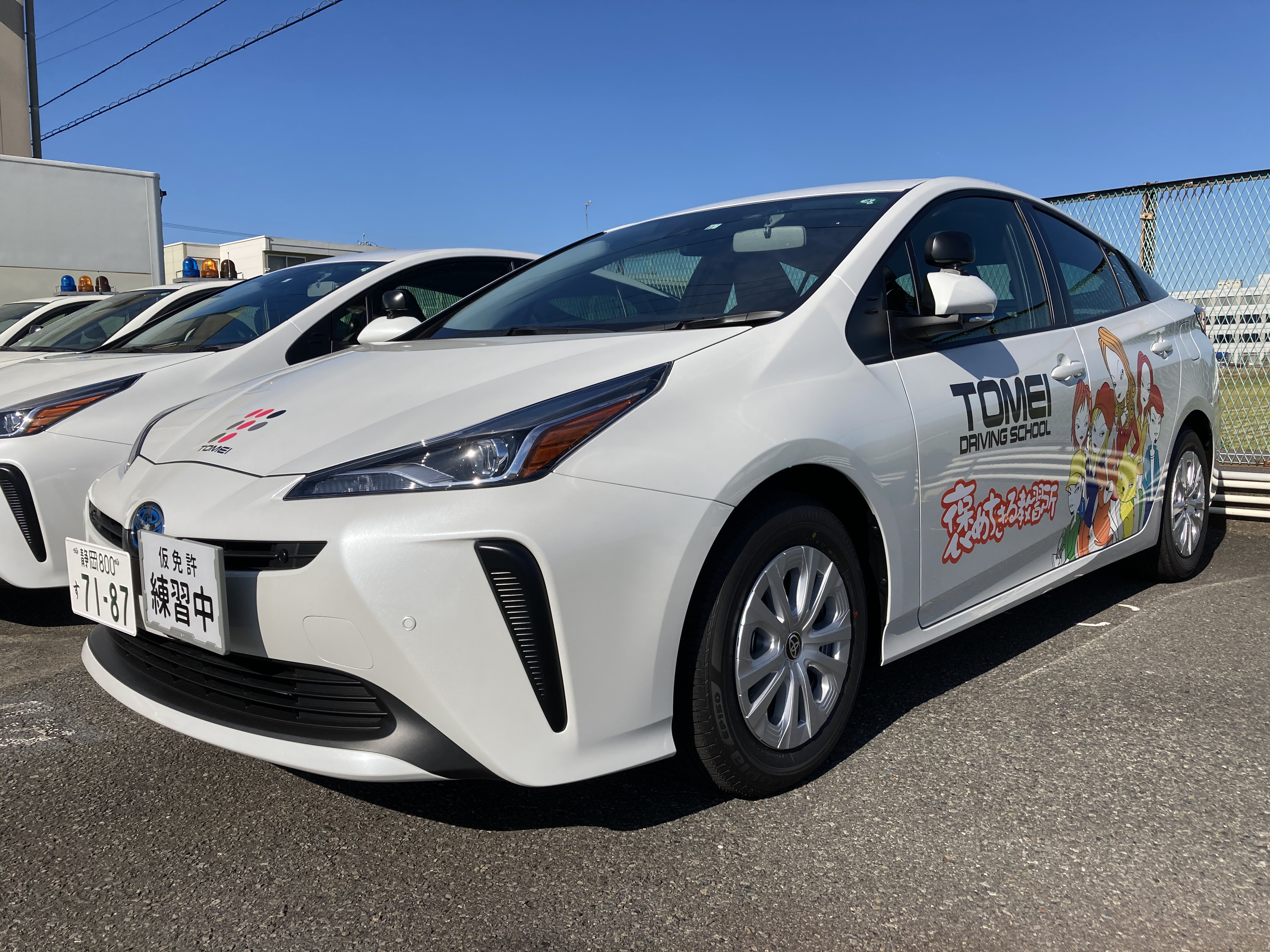 東名自動車学校 新しい教習車用のプリウス凄くカッコイイです いいなぁ 教習車 新車 プリウス 自動車学校 褒めちぎる教習所 T Co Nj3zjlregn Twitter