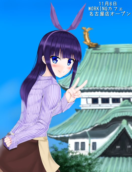 Workingカフェのtwitterイラスト検索結果