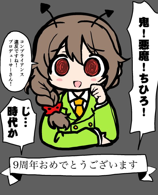 ごがつ Gogatu57 さんの漫画 171作目 ツイコミ 仮 ごがつ Gogatu57 さんの漫画 171作目 ツイコミ 仮
