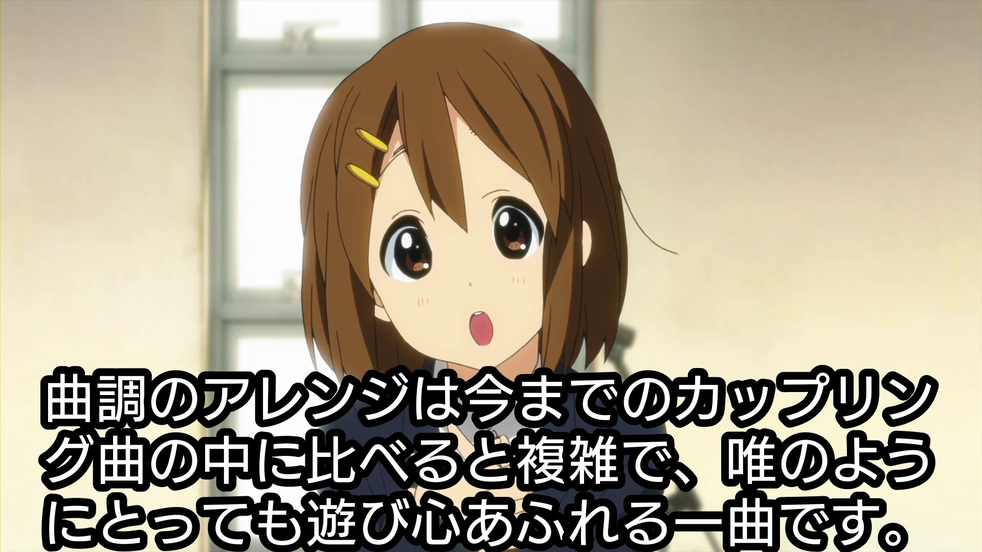 تويتر けいおん きねんび على تويتر キラキラdays のメロディーは遊び心が溢れている けいおん K On 1日1ティータイム T Co Eeck7fw95v