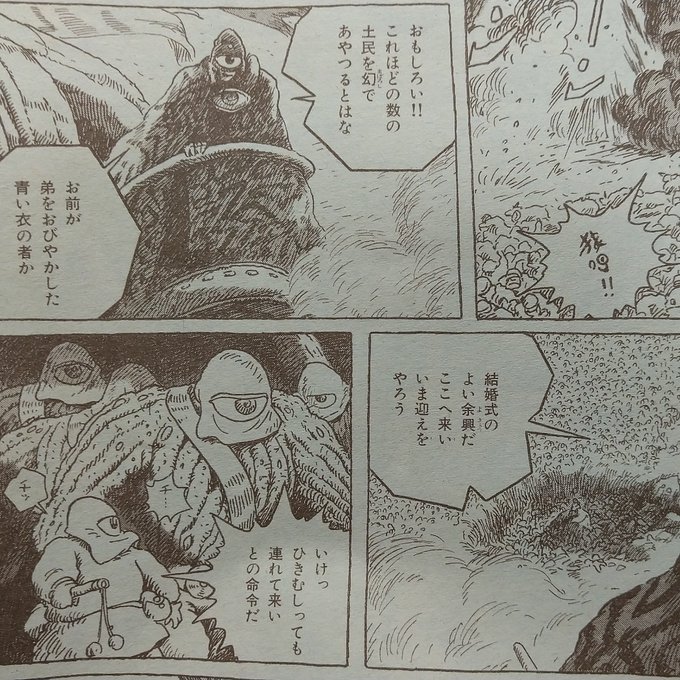 しろちち 3月新刊boothにて展開中 Shirochichi0707 さんのマンガ一覧 古い順 19ページ ツイコミ 仮 しろちち 3月新刊boothにて展開中 Shirochichi0707 さんのマンガ一覧 古い順 19ページ ツイコミ 仮