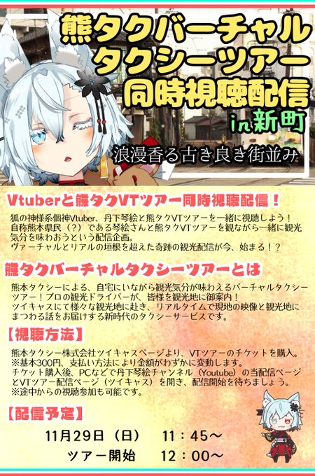 熊本タクシーのtwitterイラスト検索結果 熊本タクシーのtwitterイラスト検索結果