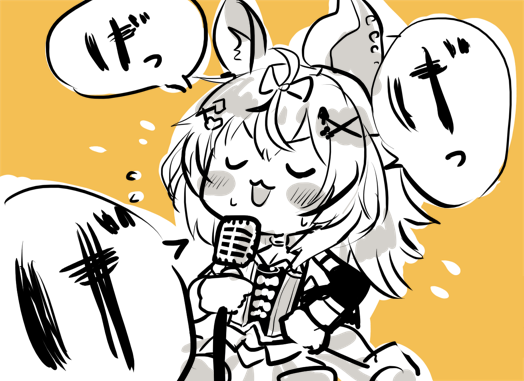 #ぽるうた 
