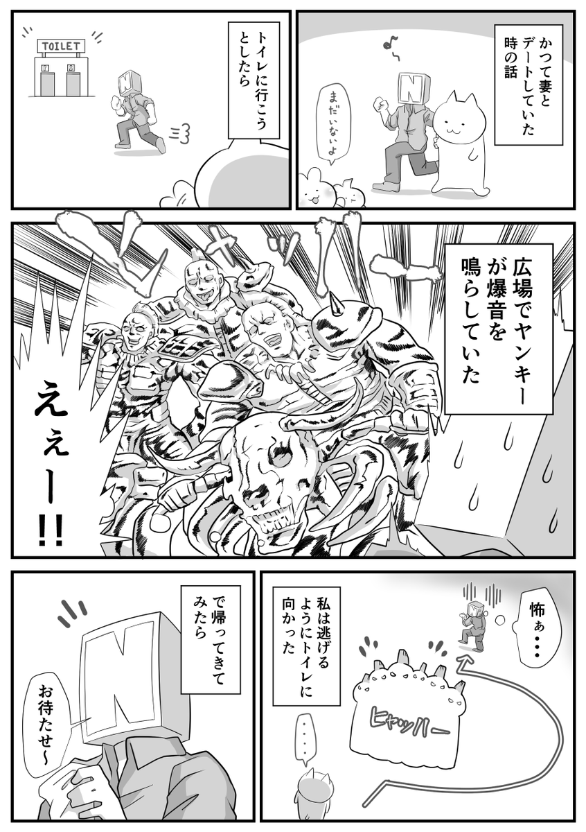 日々のつぶやき。
愛しながらの戦い(1/2) 