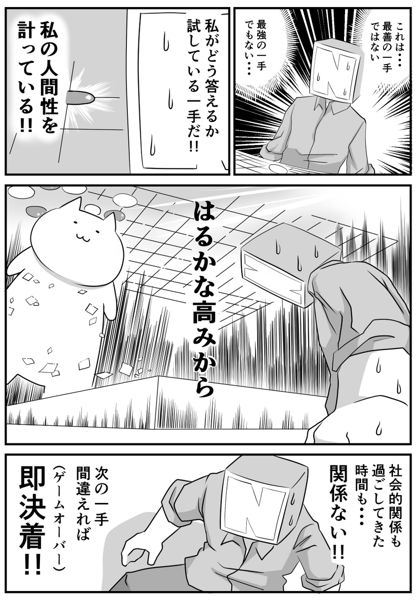 日々のつぶやき。
愛しながらの戦い(1/2) 