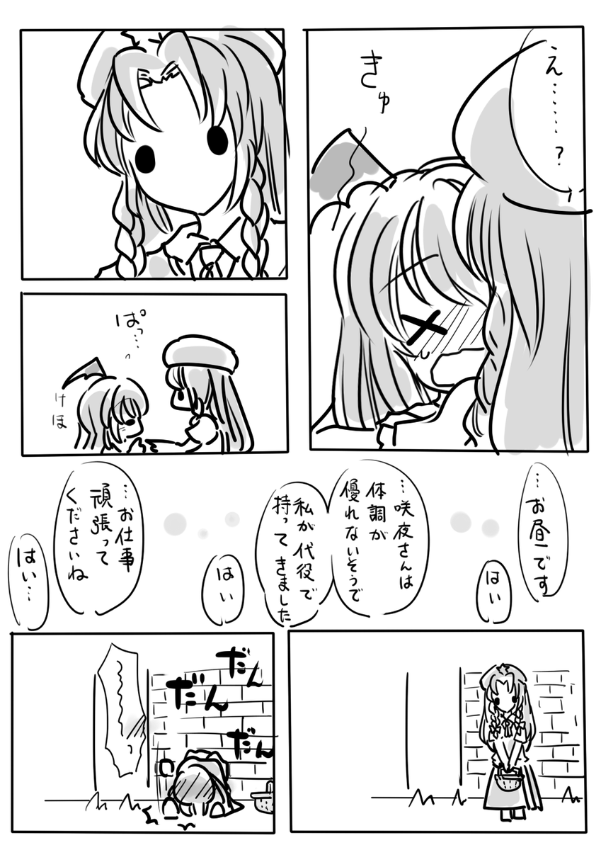 穴があったら 