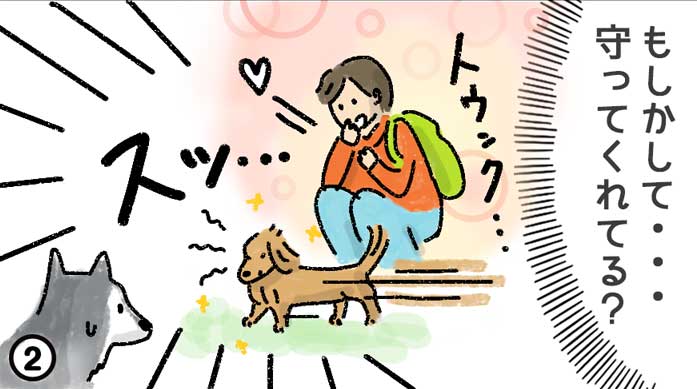 ドッグランに行って 一瞬のときめきを味わいました じろとはるの漫画 ドッグランに行って 一瞬のときめきを味わいました じろとはるの漫画