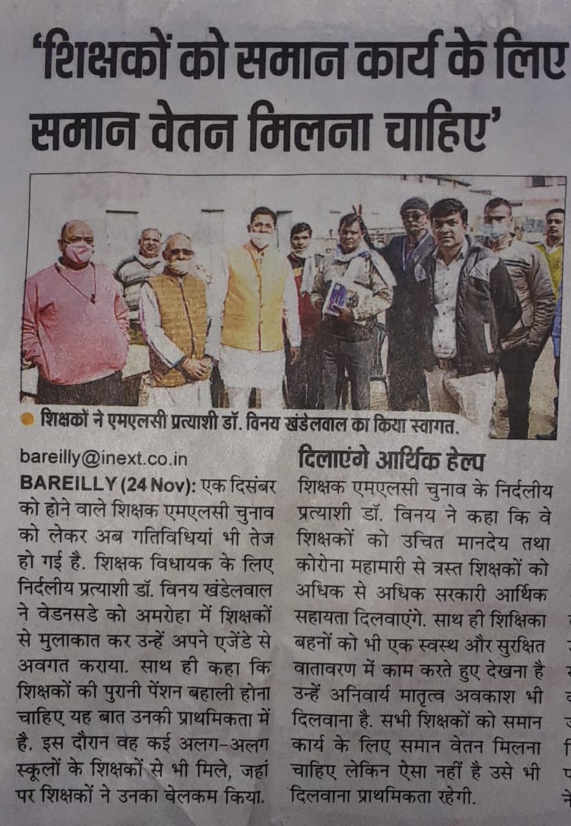 VinayMLC's tweet photo. https://t.co/ESVyUoStBb