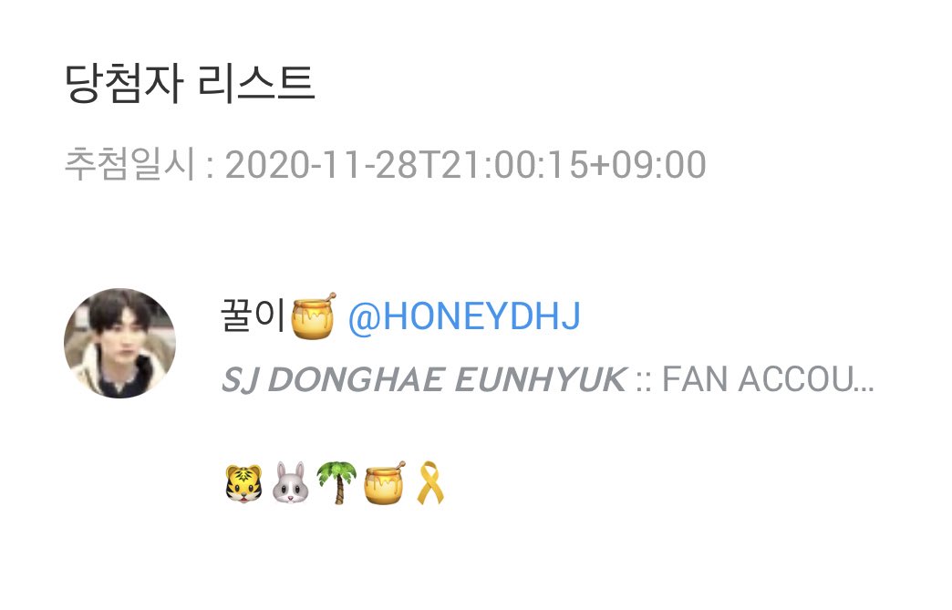 superjunior15th's tweet photo. 💙RT이벤트 당첨자💙

@HONEYDHJ 

관심 가져주신 많은 분들께 감사드리며, 당첨자는 DM 주세요🥳 

시리얼볼 배송은 다음 주 월요일에 출고 될 예정이며, 배송 후 다시 공지하겠습니다~ 

⛔️시리얼볼 파손의 경우 언방식 영상이 있을 경우에만 교환 가능합니다! 다들 꼭 영상 촬영해주세요! https://t.co/KRG4tn1sEU