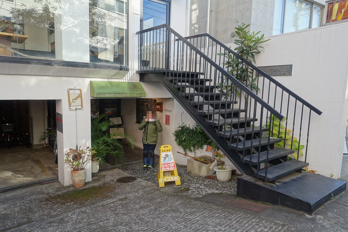 MonkySidecar's tweet photo. かつて通ったお店。コロナが心配で訪ねたよ。オーナーのご夫婦は元気。若い人で賑わっていた。外苑西通りに行ったとき、良ければ探してほしい。なぜか懐かしくなる場所。
#JCOOK https://t.co/TKl8BtZKJq