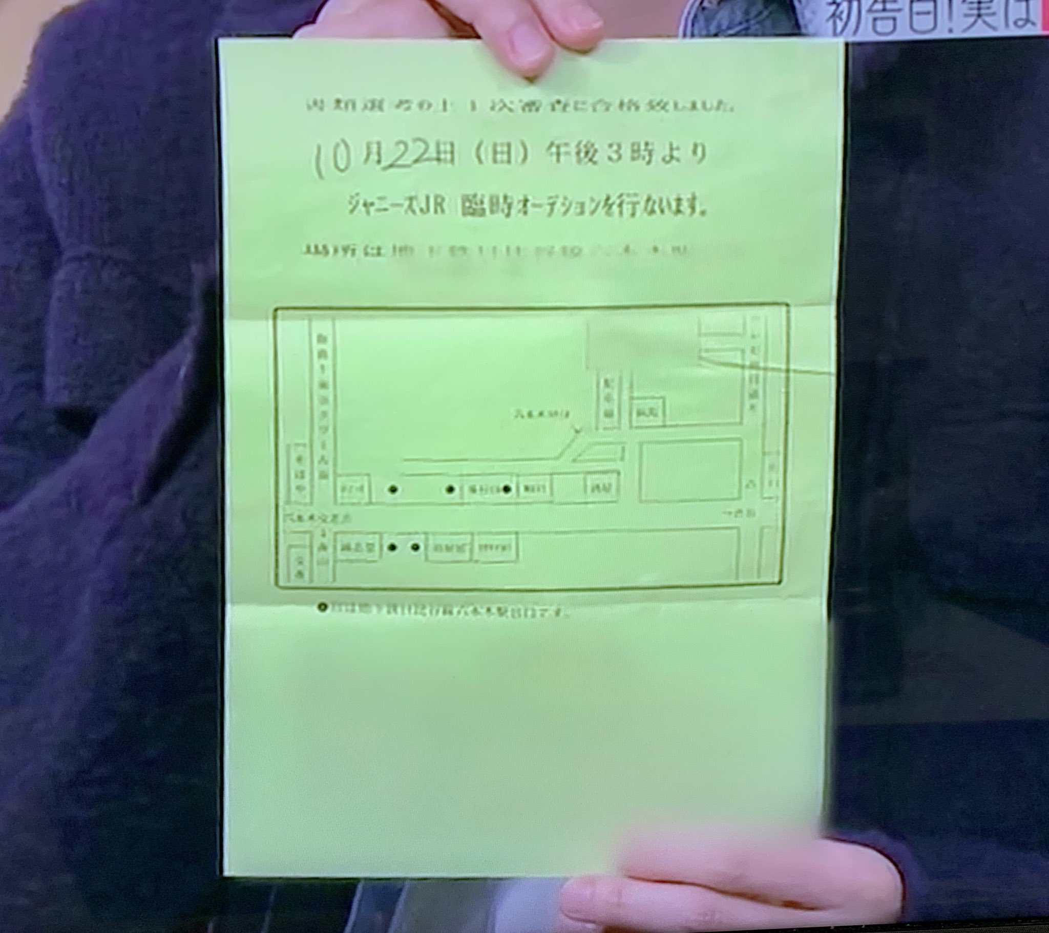 当時のメディア報道・掲載写真