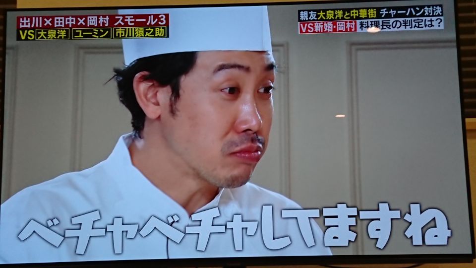 スモール3 X 大泉洋 Hotワード スモール3 X 大泉洋 Hotワード