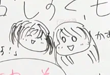 #虹ヶ咲 