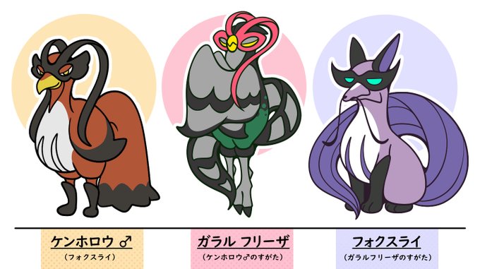 ひまなりさん がハッシュタグ Pokemon をつけたツイート一覧 1 Whotwi グラフィカルtwitter分析