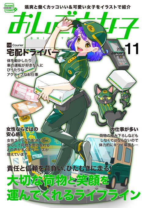 かわいい女 高画質 のtwitterイラスト検索結果 古い順