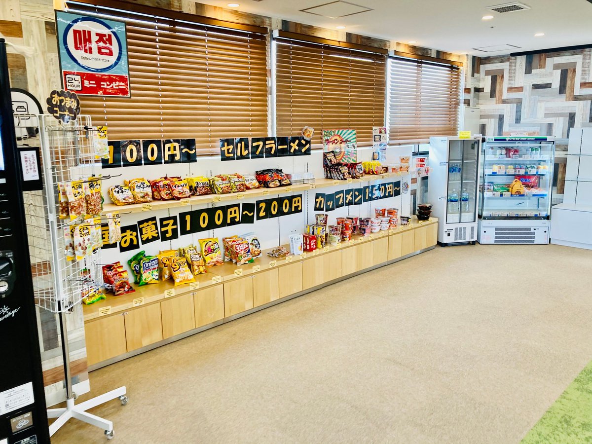 Netcafe Kyu福岡店 Fukuokakyu Twitter