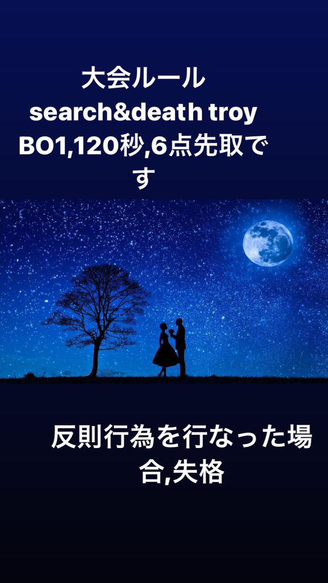 Uniones6's tweet image. on3 ユニ杯開催
抽選で4チーム募集
優勝チーム1500✖️3
参加条件　@Uniones6  @UnionesOfficial をフォローとこの投稿をいいね&amp;amp;リツイート　
ディスコードの使用
@Uniones6 のDMにてチーム名と参加代表者様のゲーム内名前をお送りください

#CoDMobile #cod #cod大会 #on3