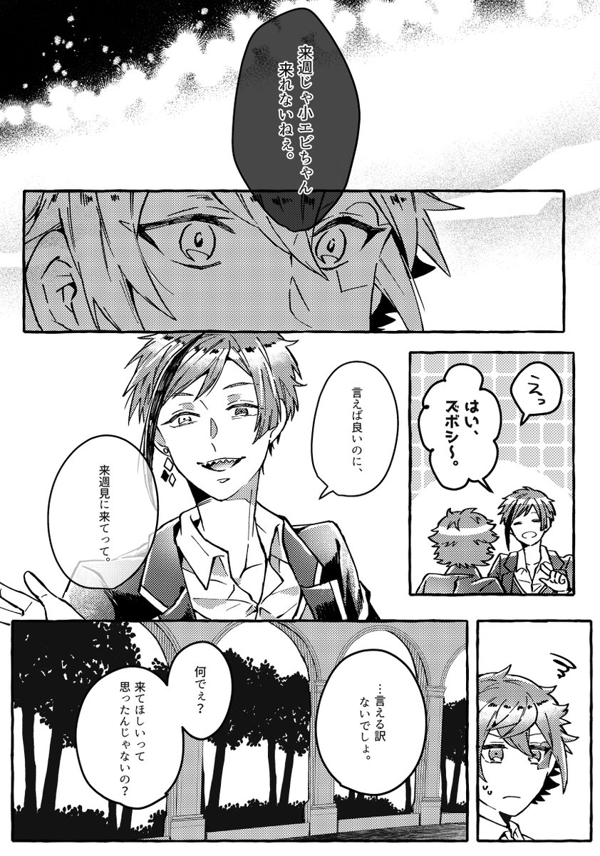 サンプル➁ 