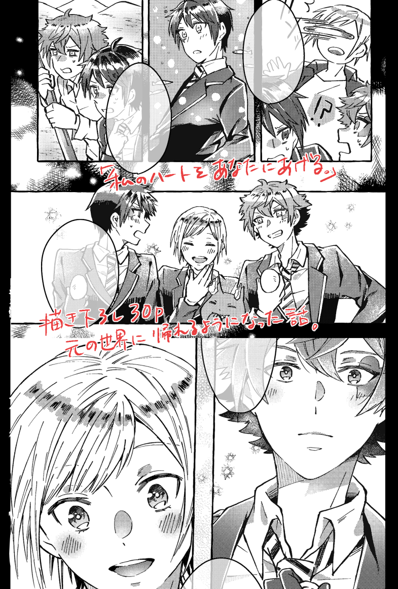 サンプル③ 
