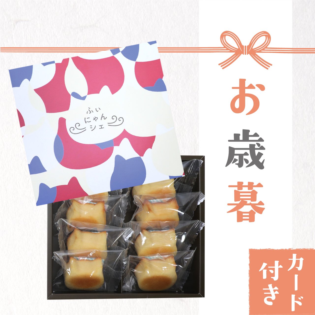 ねこねこチーズケーキ【公式】 on Twitter: