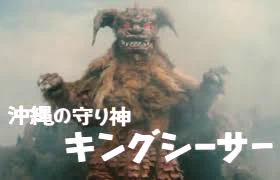 @wyrm06 これに似てますね
※正義の味方です 