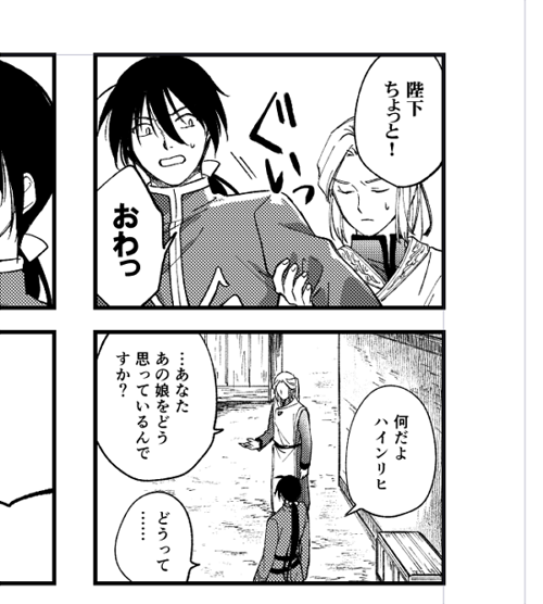 懐かしいコンビ 