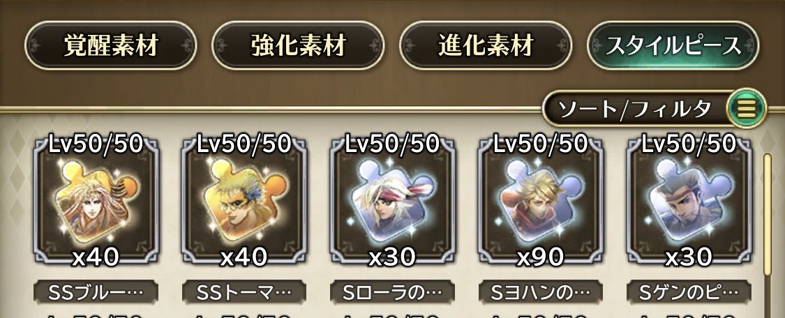 Nao ロマサガrs便利ツール Twitterissa 60連でドーラとぐえいん この流れはいつものあれ と思ったら案の定w ドーラ2 ぐえいん ブルー トムの5ssで天井 ºwº ジョー ロマサガrs