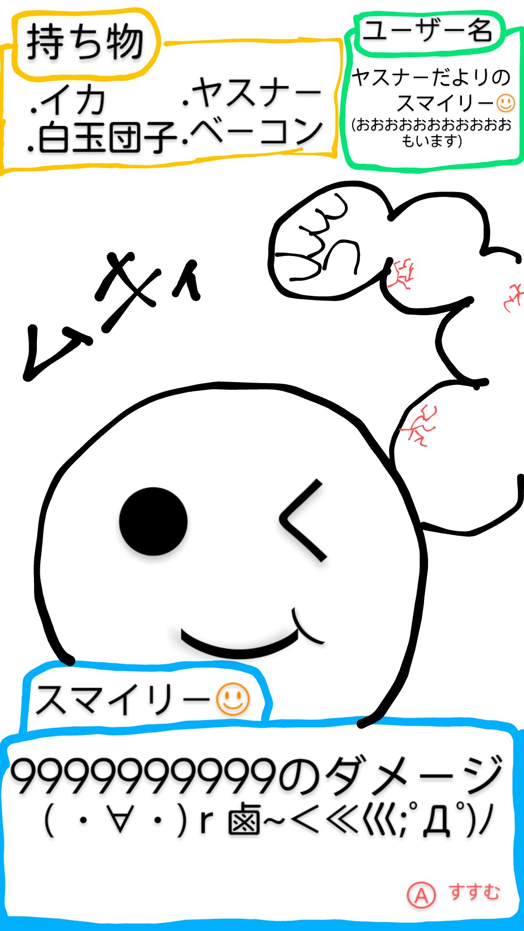 スプラトゥーン裏技バグチャンネルイラスト Twitter Search Twitter