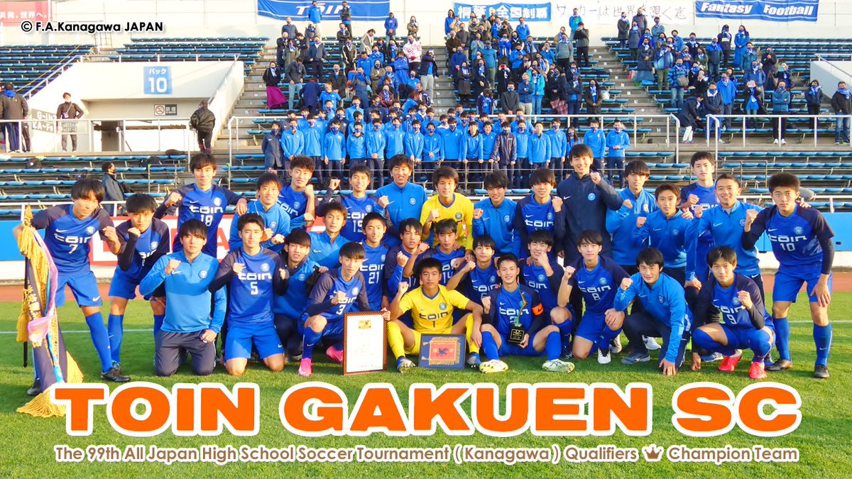 横浜市中学校サッカー選抜 Ytreaningcenter Twitter 横浜市中学校サッカー選抜 Ytreaningcenter Twitter