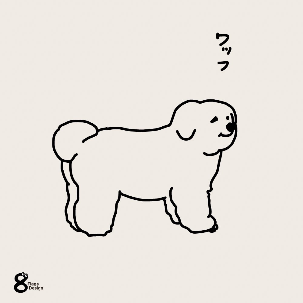 ベクターシェルフ サロン帰りの犬 無料イラスト素材です ふわっふわっふー イラスト イラストレーター ベクターイラスト デザイン デザイナーと繋がりたい デザイナー Designer Freematerials 制作 フリー素材 Illustrator 絵描きさんと繋がり