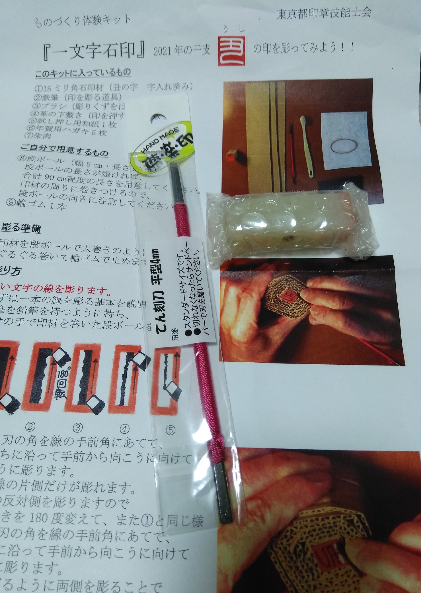 てん刻 Twitter Search Twitter