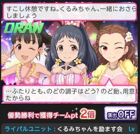励ます会のtwitterイラスト検索結果 励ます会のtwitterイラスト検索結果