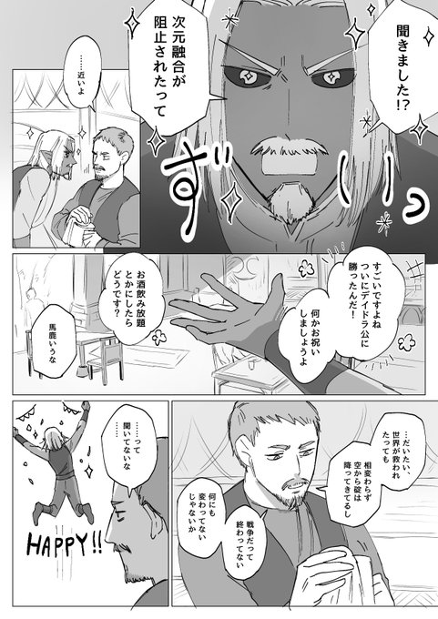 パートのtwitterイラスト検索結果 パートのtwitterイラスト検索結果