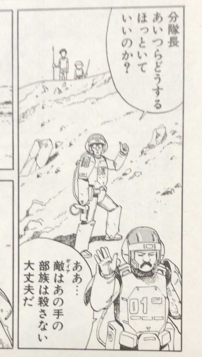 書肆鯖【ショシサバ】 on Twitter: