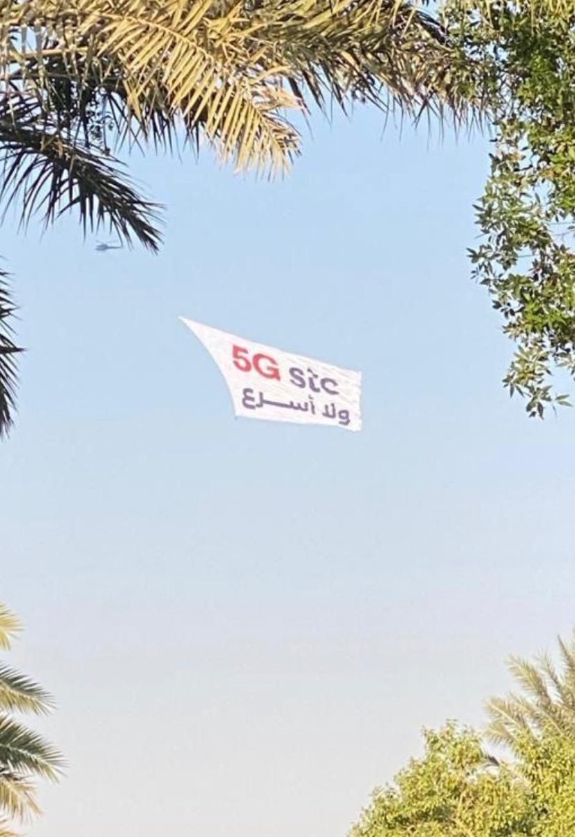 stc السعودية tweet media