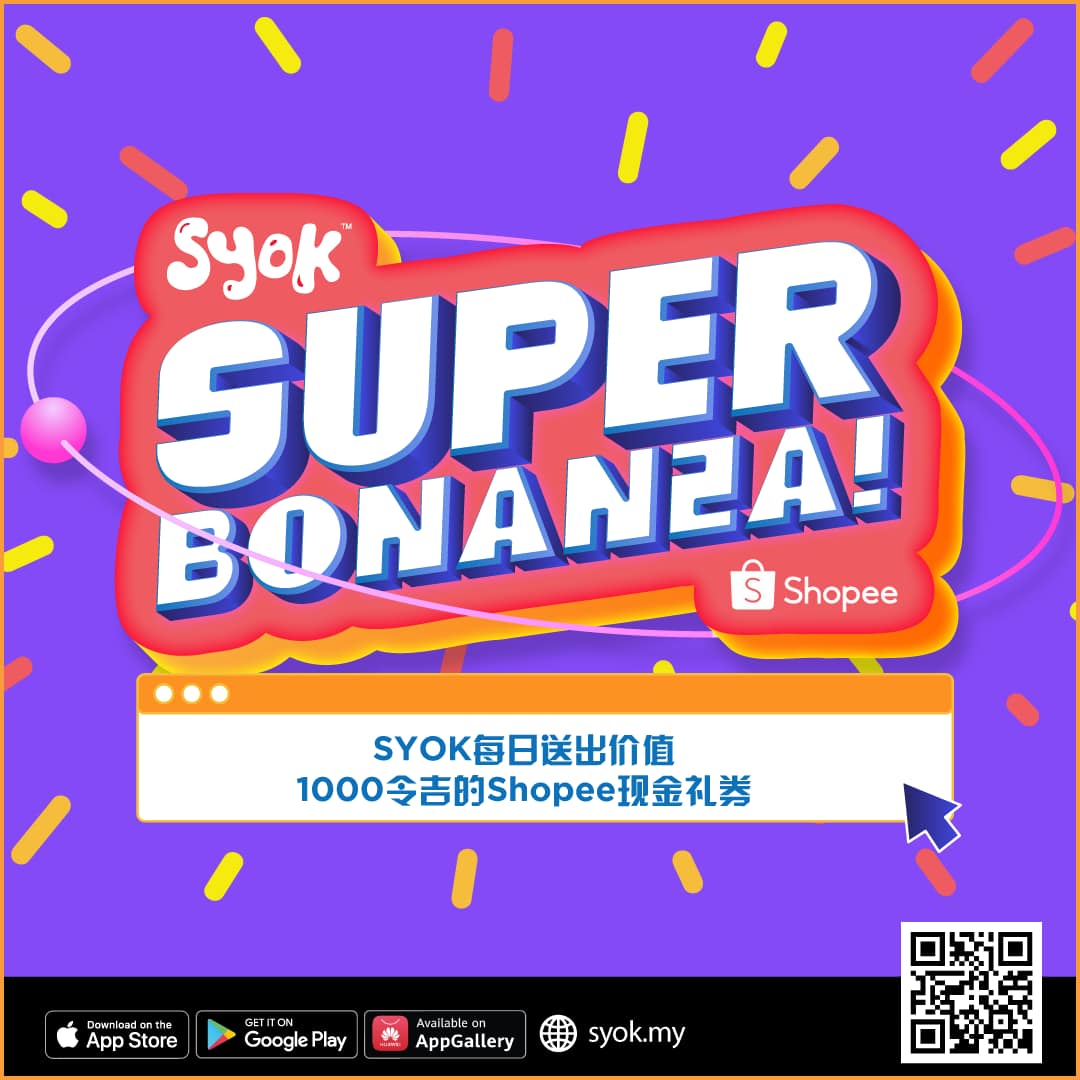 MELODY_MSIA's tweet photo. 1000令吉！是1000令吉Shopee现金礼券！💵💵

🔥🔥SYOK Super Bonanza 卷土重来！！🔥🔥

赶紧下载SYOK APP，回答指定问题写下创意标语就有机会赢取RM1000的Shopee现金礼券！😍 https://t.co/e0byCTcg9g