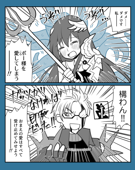 ポハワ総集編⑲
久し振りに。この辺は館イベで発狂してたやつですね。 