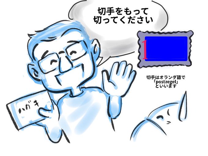 ダジャレのtwitterイラスト検索結果 古い順 ダジャレのtwitterイラスト検索結果 古い順