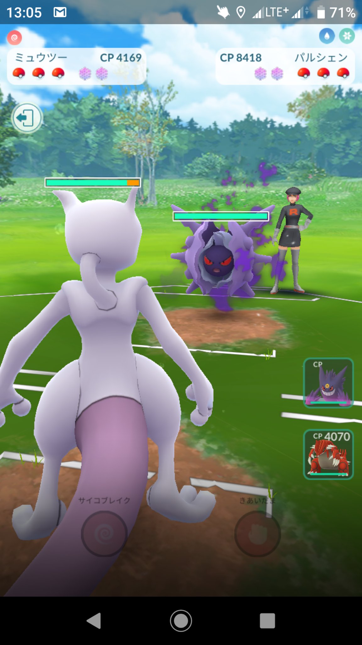 ひろパパ 名古屋 ロケット団の先頭にパルシェンがいました シャドウパルシェン見るのは初めてかも ポケモンgo T Co Hjiiiszi1l Twitter