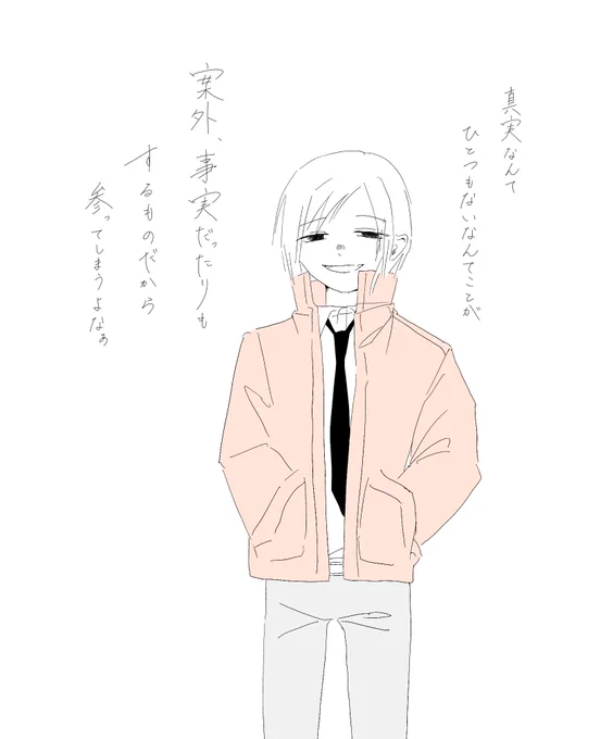 伊関 