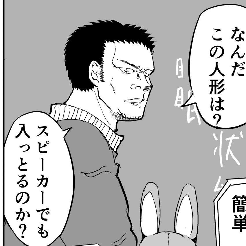 最近の作画のコンセプトは、
・「線を綺麗に描く」←@masayasuf先生の絵を真横において描いてます。凄くきれいな線を描く先生なので勉強になりますよ!

・「ゴリ先の顔の安定化」←最近ようやく「ゴリ先=この顔!」が固まってきたので、話ごとで顔が違うのが少しは直りそうです(笑

がんばるぞい! 