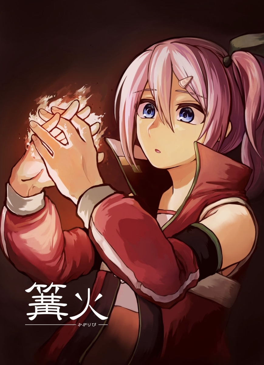 アレサラ本 篝火 テイルズ Tolink アレサラ テイルズオブリンク うすで の漫画 アレサラ本 篝火 テイルズ Tolink アレサラ テイルズオブリンク うすで の漫画