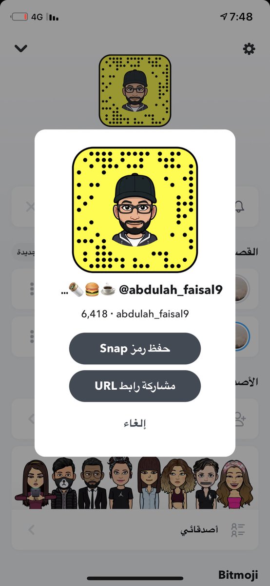 abdulah_fai9al9's tweet photo. مساء الخير
🌹🌷
للأسف حسابي بالانستجرام 
( الي كان مصدر دخل لي) 
(وكانت تجيني منه دعوات كافيهات ومطاعم كثير ) 
حذف او تهكر  من ناس ماتخاف الله
ولاقدرت ارجعه
الحمد لله على كل حال
،،
فالان بكون متواجد بالسناب وتويتر اكثر
 نبي فزعتكم دعم ونشر  الله يسعدكم ويوفقكم 🙏🏻🌷 https://t.co/vD5JCtoaxS