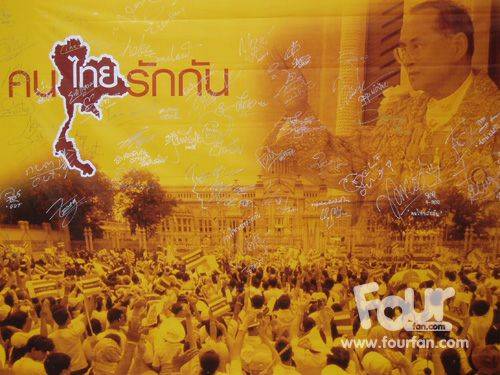 Jupajup4's tweet photo. เราควรจะเริ่มทำในสิ่งดีงาม  ตามแนวทางพ่ออยู่หัวของเราสิ่งดีๆ สิ่งต่างๆ ที่พ่อได้สอนได้สร้างไว้เราควรจะนำเอาสิ่งเหล่านั้นไปใช้ 
#รักชาติรักพี่น้องร่วมชาติ https://t.co/yVuHylOpyR