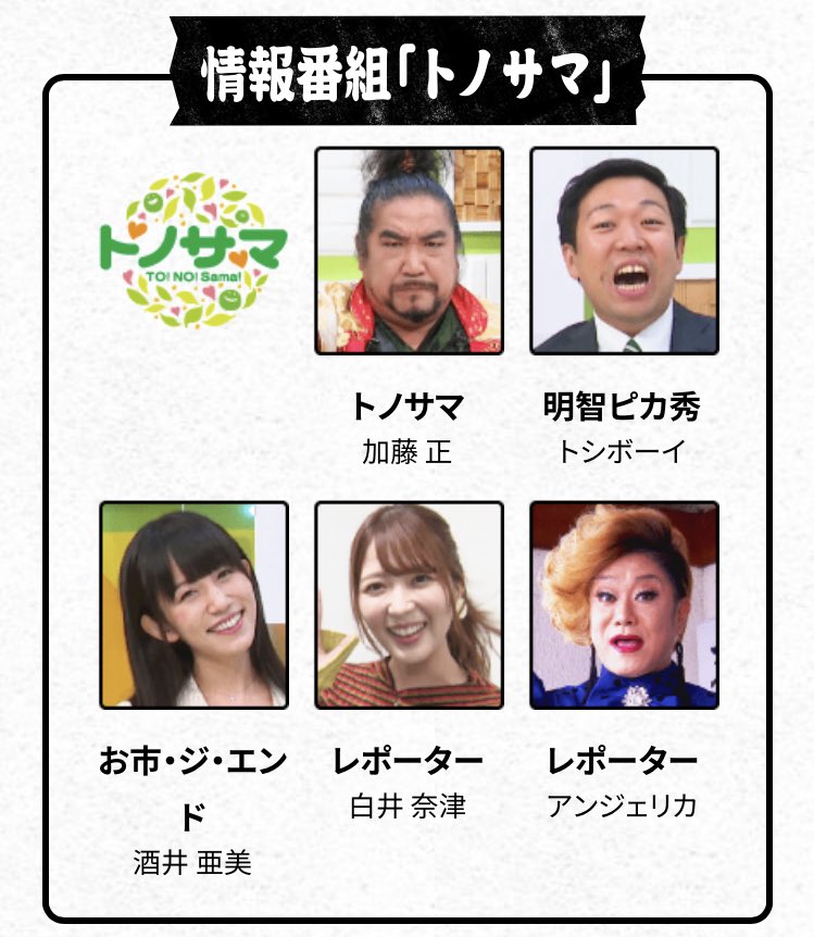 酒井亜美 出演情報 明日11月29日13 24 Cbc オオトリ家の人々 第2話の放送です 番組hpのお写真も変わっていました 是非 ご覧ください Cbc 佃典彦 さん主演 ホームバラエティ 酒井亜美 出演情報 明日11月29日13 24 Cbc オオトリ家の人々 第2話の放送です 番組hpのお写真も変わっていました 是非 ご覧ください Cbc 佃典彦 さん主演 ホームバラエティ